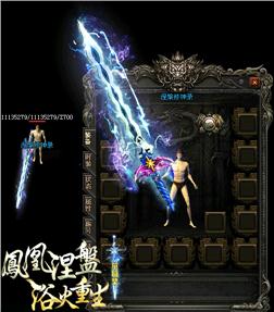 天龙八部私服死神天龙八部