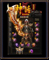 天龙八部私服大兵天龙八部