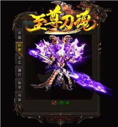 私服天龙八部天神天龙八部